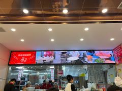 -老长春饺子馆(保利·春天里店)