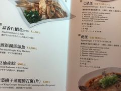 菜单-欣叶食艺轩