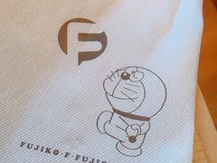 -藤子·F·不二雄博物馆