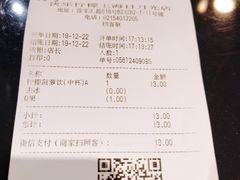 蛋糕忌廉珍珠奶茶-快乐柠檬happylemon(日月光店)