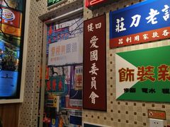 门面-美芝莲(东方宝泰店)