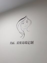 -Yestar宁波艺星整形医院