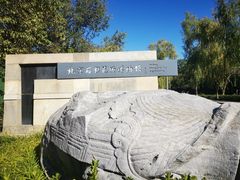 -北京石刻艺术博物馆(五塔寺)