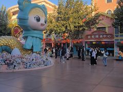 -青岛方特梦幻王国