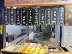 -三味臭豆腐(鲁迅故里店)