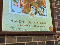 -台山美食一绝阿四台山黄鳝饭(阿四创作店)