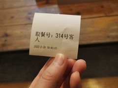 -仙峰天然面包(迎宾路店)