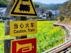 -红山村