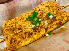黄金烤豆干-遇见小面(东方宝泰店)