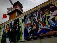 -半岛1919创意园区