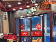 -和合谷(北新桥店)