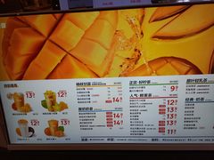 -7分甜(武林银泰店)