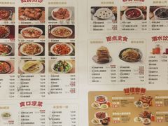 -宏状元现熬粥·京味菜(五棵松店)