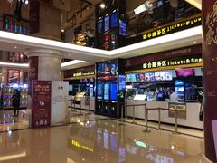 -中影国际影城(大唐西市4K临境音店)