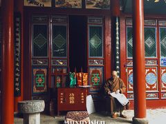 -高庙保安寺