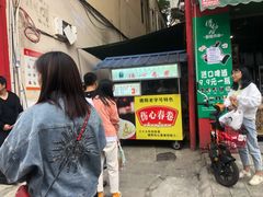 -伤心春卷(文庙老味道小吃街店)