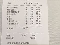 -琉璃餐厅(德基广场店)