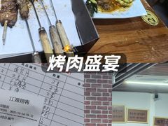 -江湖翅客(琶洲新村店)