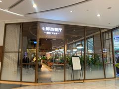 -大族广场Mall&More