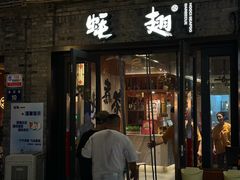 -蚝翅·海鲜粥·烧烤·龙虾季(海曙天一店)