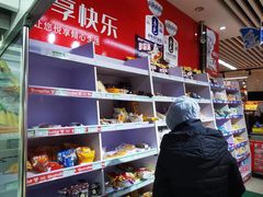 -德龙平价生活超市