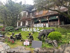 -巴倒烫陆派火锅山庄(南山总店)