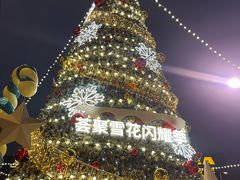 -武汉荟聚