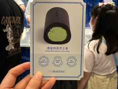 -the Roll'ING手作瑞士卷专门店(卓悦中心店)