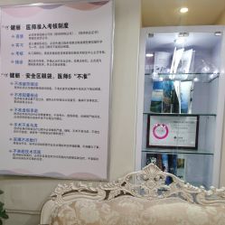 -天津健丽·去眼袋医疗美容机构