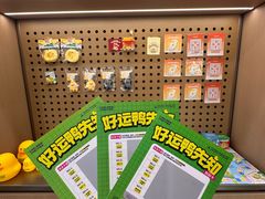 -万达广场(厦门湖里店)