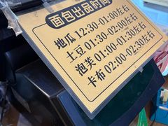 -韩国利尔面包(桂林路店)