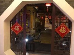 门面-卫鼎轩·曹公馆(鼓楼店)