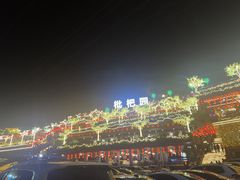 -枇杷园食为鲜火锅(南山店)