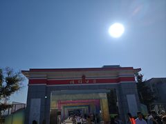 -图们国门景区