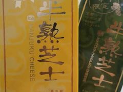 -好利来(交大店)