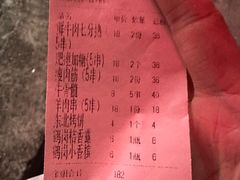 -老何太太鹤岗小串·团建聚餐(龙华店)