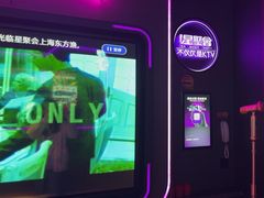 -星聚会KTV X PARTY K(上海东方渔人码头店)