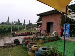 -金谷域澳洲庄园