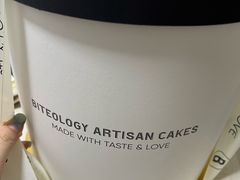-Biteology Artisan Cakes(红庄·国际文化保税创新园店)
