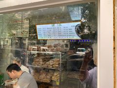 -穆民食品(牛街店)