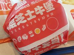 -汉堡王(保定万博广场店)