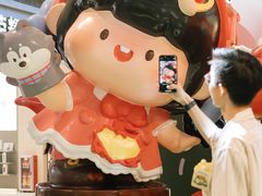 -天河领展广场