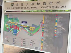 iphone_upload_pic-香港大学