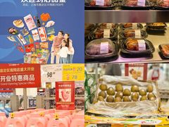-家乐福会员店(南翔店)