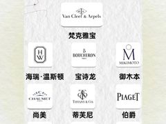 -会麦二手奢侈品包包手表回收寄卖(八佰伴店)