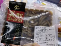 -百年义利(东直门店)