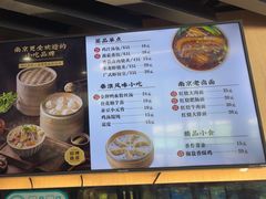 -鸡鸣汤包(红山动物园店)