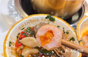 Shrimp Ball with Salted Egg Yolk