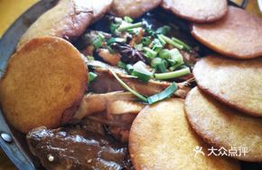 Iron Pot Fish Dumplings