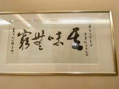 -广州酒家(昌岗地铁站店)